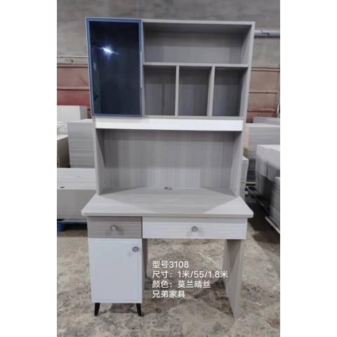 勝芳電腦桌批發 書桌書架組合 板式電腦桌 一體桌 現代簡約家用學生電腦臺式桌 臥室書柜 寫字桌子 寫字桌 寫字臺 帶抽屜電腦桌 臥室家具 兄弟家具