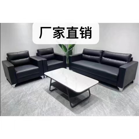 勝芳沙發批發 組合沙發商務辦公沙發  休2閑沙發 沙發三件套 客廳沙發 皮革沙發 會客接待室沙發 經理室沙發 三人位沙發 雙人位沙發 單人位沙發 恒貴家具