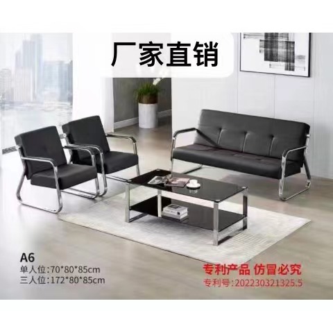 勝芳沙發批發 商務辦公沙發 組合沙發休閑沙發 沙發三件套 客廳沙發 皮革沙發 會客接待室沙發 經理室沙發 三人位沙發 雙人位沙發 單人位沙發 恒貴家具