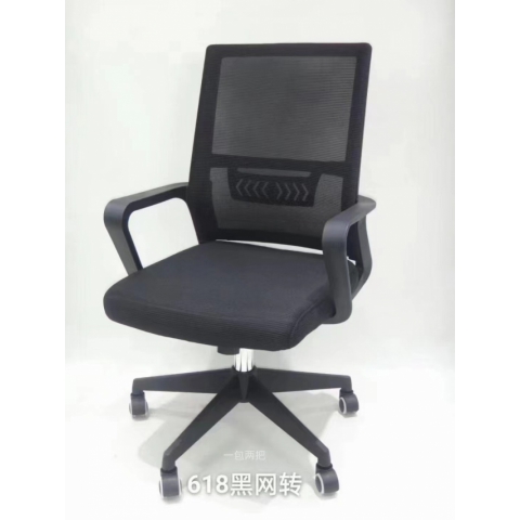 勝芳辦公椅批發 轉移 旋轉辦公椅  簡約會議椅 電腦椅 培訓椅 老板椅 透氣網布椅 會客椅 椅子靠背 辦公家具 名品辦公椅