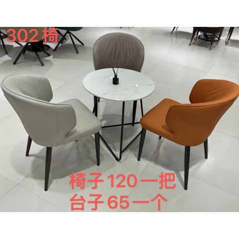 勝芳休閑餐桌椅批發 咖啡桌椅 網紅椅 軟包椅 洽談椅 休閑椅 接待椅 酒店椅 沙發椅  輕奢椅 百思德家具