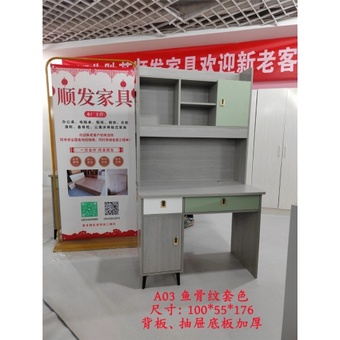 勝芳電腦桌批發 電腦臺 寫字臺 帶抽屜電腦桌 家用電腦桌 臺式電腦桌 木質電腦桌 書房家具 臥室家具 勝發家具