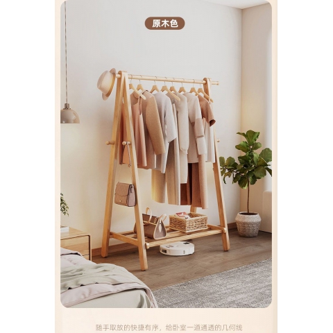 香河衣帽架批發(fā) 實(shí)木衣帽架 實(shí)木北歐衣帽架 實(shí)木衣架 廣東生產(chǎn)香河倉庫現(xiàn)貨直發(fā) 香河潤澤家具