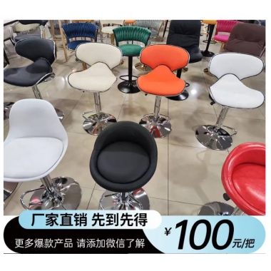 勝芳酒吧椅批發 酒吧臺椅子 吧臺椅輕奢旋轉酒吧椅收銀臺靠背升降椅子家用現代簡約高腳凳吧凳升降椅 軍發家具
