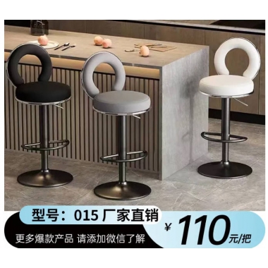 勝芳酒吧椅批發 酒吧臺椅子 吧臺椅輕奢旋轉酒吧椅收銀臺靠背升降椅子家用現代簡約高腳凳吧凳升降椅 軍發家具