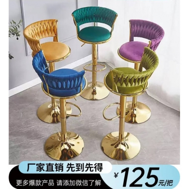 勝芳酒吧椅批發 酒吧臺椅子 吧臺椅輕奢旋轉酒吧椅收銀臺靠背升降椅子家用現代簡約高腳凳吧凳升降椅 軍發家具