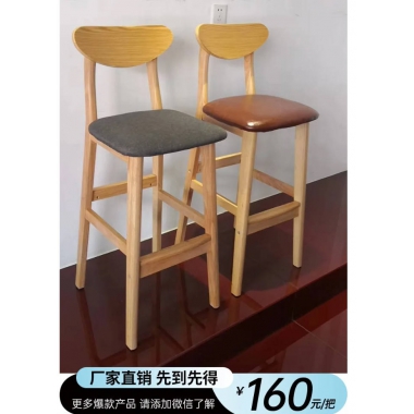 勝芳酒吧椅批發 酒吧臺椅子 吧臺椅輕奢旋轉酒吧椅收銀臺靠背升降椅子家用現代簡約高腳凳吧凳升降椅 軍發家具