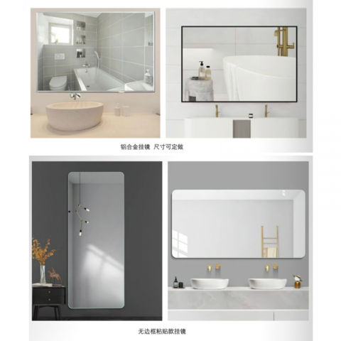 勝芳化妝鏡批發 浴室鏡子 浴室穿衣鏡 掛壁鏡子  榮鑫家具
