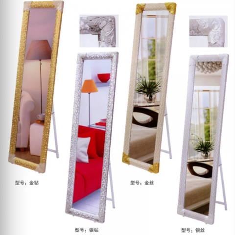 勝芳穿衣鏡批發 鋁合金穿衣鏡 全身鏡 試衣鏡 落地鏡 服裝店鏡子 臥室長鏡子 全身鏡 簡約鏡子 立體鏡子 移動鏡子  榮鑫家具