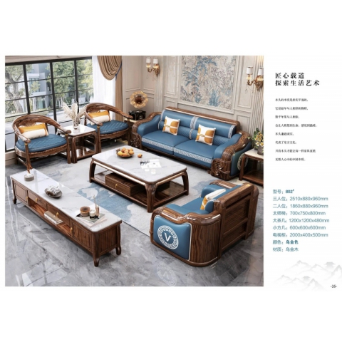 香河實木沙發 烏金木新中式沙發組合 烏金木沙發組合 廣東生產香河倉庫現貨直發 香河潤澤家具