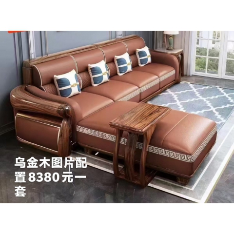 香河實木沙發 烏金木新中式沙發組合 烏金木沙發組合 廣東生產香河倉庫現貨直發 香河潤澤家具