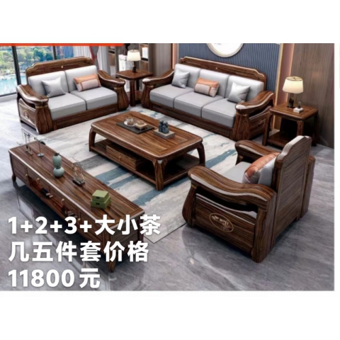 香河實木沙發 烏金木新中式沙發組合 烏金木沙發組合 廣東生產香河倉庫現貨直發 香河潤澤家具