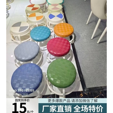 勝芳凳子批發 鋼筋凳 鐵腿凳子 套凳 沙發凳矮凳布藝凳腳凳化妝凳圓凳INS餐桌凳 鐵藝凳子實木凳塑料凳 可摞疊凳羊駝玩具 李氏凳業