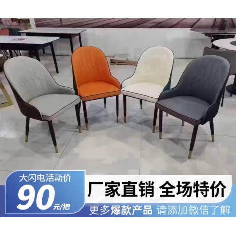 半包椅九球椅雙背椅單背椅茶臺椅高背椅賓利椅餐椅家用輕奢高級椅子舒服久坐現代簡約麻將椅酒店靠背凳子翰森批發廠家直銷促銷特價