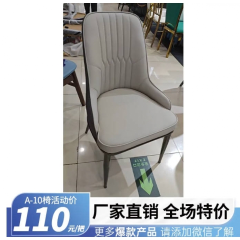 半包椅九球椅雙背椅單背椅茶臺椅高背椅賓利椅餐椅家用輕奢高級椅子舒服久坐現代簡約麻將椅酒店靠背凳子翰森批發廠家直銷促銷特價