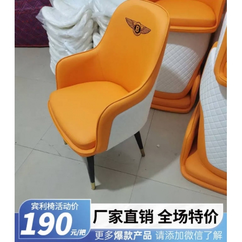 半包椅九球椅雙背椅單背椅茶臺椅高背椅賓利椅餐椅家用輕奢高級椅子舒服久坐現代簡約麻將椅酒店靠背凳子翰森批發廠家直銷促銷特價