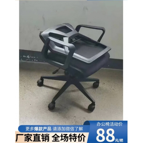 廠家直銷批發促銷電腦椅網布現代辦公椅簡約弓形職員椅員工椅靠背家用升降轉椅凳子千瑞吉辦公椅千瑞吉辦公椅