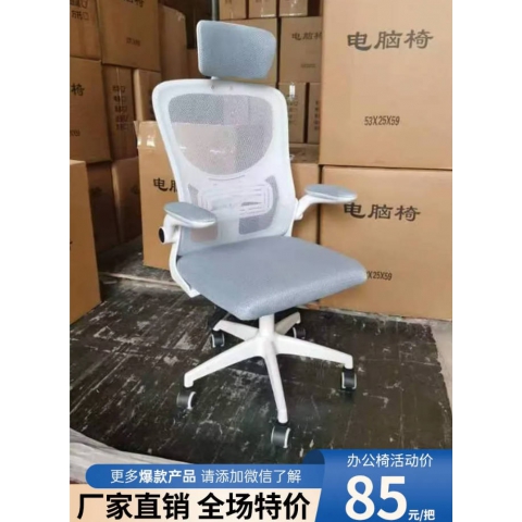 廠家直銷批發促銷電腦椅網布現代辦公椅簡約弓形職員椅員工椅靠背家用升降轉椅凳子千瑞吉辦公椅千瑞吉辦公椅