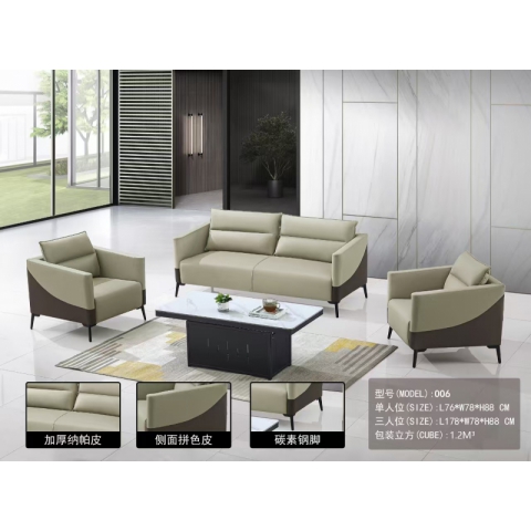 勝芳沙發批發 商務辦公沙發 休閑沙發 沙發三6/件套 沙發組合客廳沙發 皮革沙發 會客接待室沙發 經理室沙發 三人位沙發 雙人位沙發 單人位沙發 恒貴家具