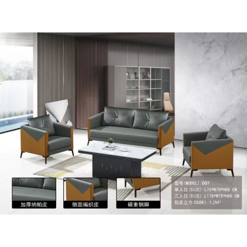 勝芳沙發批發 商務辦公沙發 組合沙發休閑沙發 沙發三件套 客廳沙發 皮革沙發 會客接待室沙發 經理室沙發 三人位沙發 雙人位沙發 單人位沙發 恒貴家具