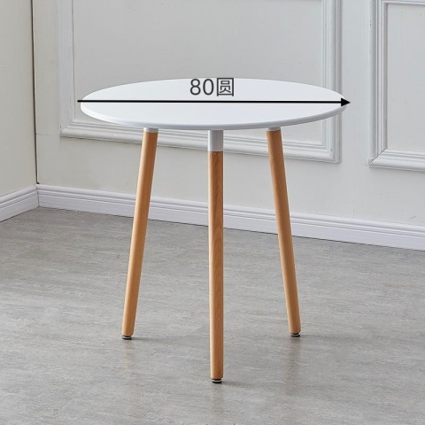 勝芳餐桌批發 咖啡桌 洽談桌 小圓桌 咖啡臺 接待桌 休閑桌 陽臺小圓桌 伊姆斯桌 金奧福家具