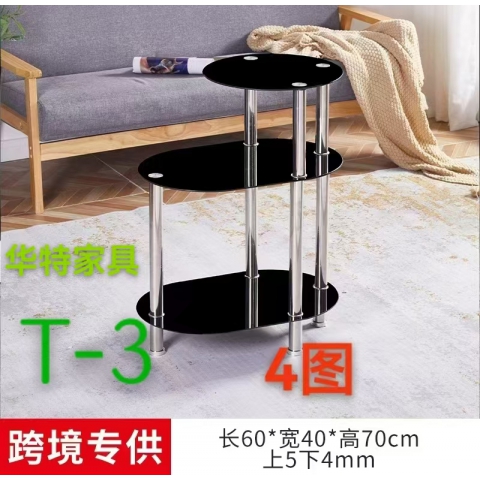 勝芳茶幾批發 板式茶幾 時尚茶幾組合 玻璃茶幾 玻璃平板茶幾 客廳茶幾 歐式茶幾 鋼化玻璃 華特家具