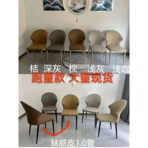 勝芳桌椅批發 軟包椅 伊姆斯椅 咖啡椅 鐵線椅 太陽椅 月亮椅 時尚椅 休閑椅 鐵線椅 弓形懶人椅 餐椅 輕奢家具 意式風格 宿舍家具 臥室家具 軍民家具