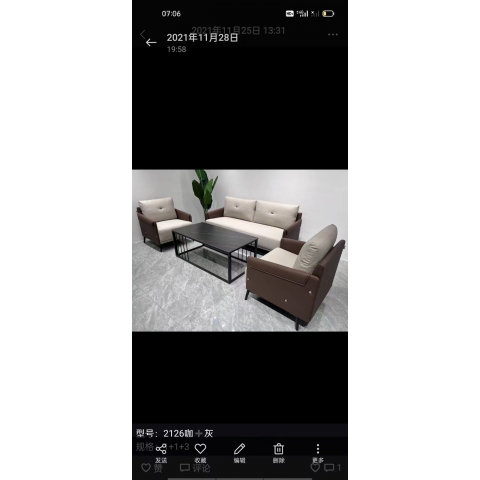 勝芳辦公沙發批發 辦公沙發 辦公家具 休閑沙發 商務沙發 接待沙發 簡約時尚商務接待沙發 英利家具