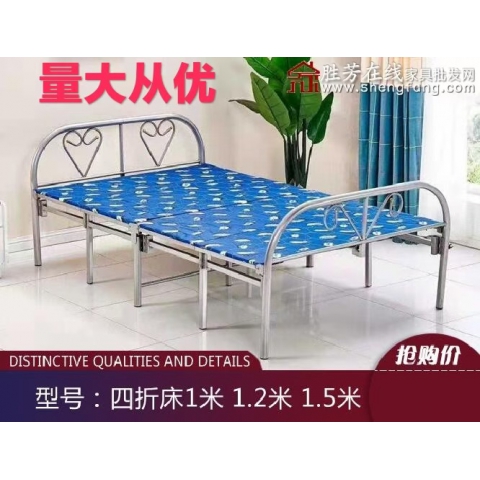 勝芳圓頭兩折床 折疊床 簡易床 午休床 四折床 單人床 陪護床 鐵藝床 竹板床 龍骨床 單人床批發 臥室家具 立達勝強家具