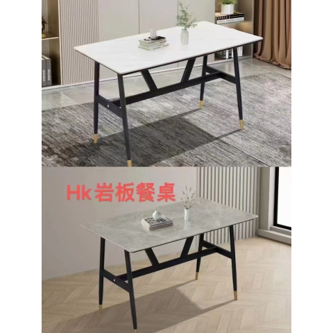 勝芳家具批發 餐桌 巖板餐桌 巖板餐臺 簡約餐桌 巖板餐桌椅 小戶型巖板餐桌 餐桌椅組合 餐廳家具 辰陽家具