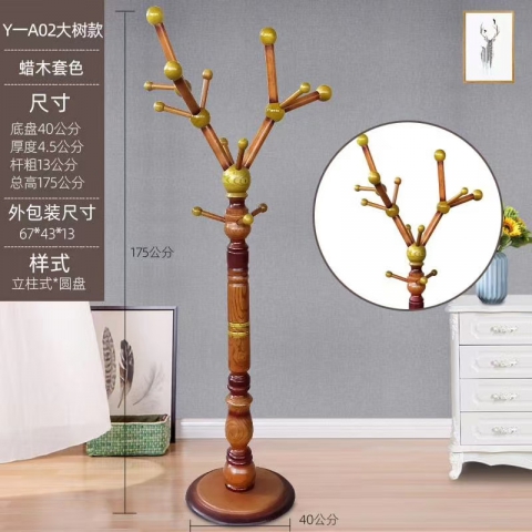 勝芳家具批發 衣帽架 衣架 大衣架 實木衣架 木質衣架 落地衣架 創意衣架 掛衣架 衣服架 （客廳 臥室）衣帽架 臥室衣架 臥室家具 簡易家具 天晟家具