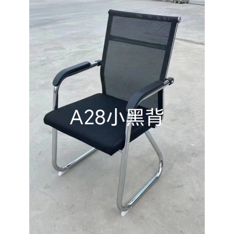 勝芳辦公椅批發 辦公椅 麻將椅 職員椅 會議椅 培訓椅 員工椅 布藝辦公椅 辦公家具 辦公類家具志成家具