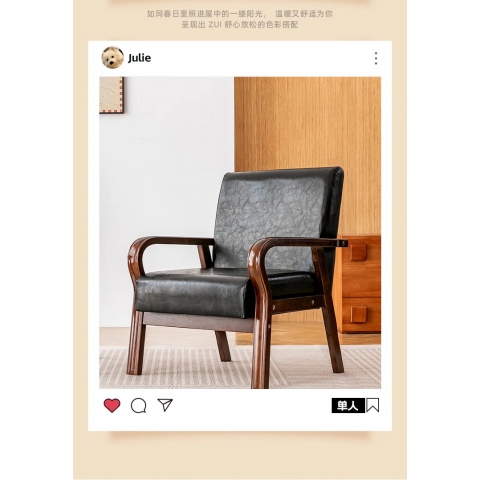 勝芳沙發批發 沙發椅批發 懶人沙發 洽談沙發 沙發椅 扶手椅 會客沙發 休閑沙發 嘉瑞邦家具