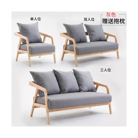 勝芳沙發批發 沙發椅批發 懶人沙發 洽談沙發 沙發椅 扶手椅 會客沙發 休閑沙發 嘉瑞邦家具