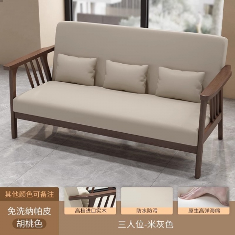 勝芳沙發批發 沙發椅批發 懶人沙發 洽談沙發 沙發椅 扶手椅 會客沙發 休閑沙發 嘉瑞邦家具