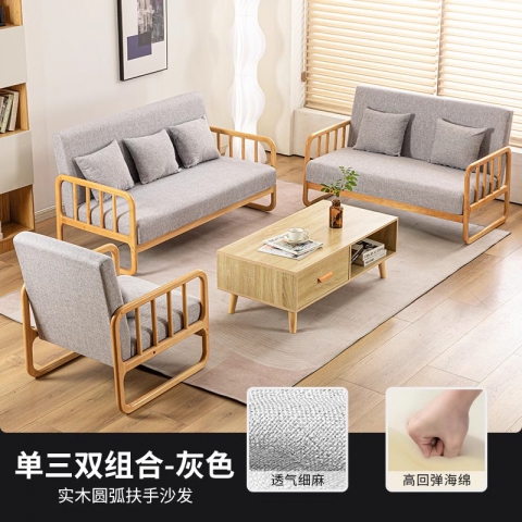 勝芳沙發批發 沙發椅批發 懶人沙發 洽談沙發 沙發椅 扶手椅 會客沙發 休閑沙發 嘉瑞邦家具