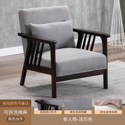 勝芳沙發批發 沙發椅批發 懶人沙發 洽談沙發 沙發椅 扶手椅 會客沙發 休閑沙發 嘉瑞邦家具