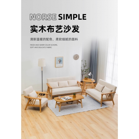 勝芳沙發批發 沙發椅批發 懶人沙發 洽談沙發 沙發椅 扶手椅 會客沙發 休閑沙發 嘉瑞邦家具