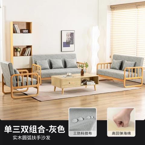 勝芳沙發批發 沙發椅批發 懶人沙發 洽談沙發 沙發椅 扶手椅 會客沙發 休閑沙發 嘉瑞邦家具