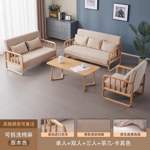 勝芳沙發批發 沙發椅批發 懶人沙發 洽談沙發 沙發椅 扶手椅 會客沙發 休閑沙發 嘉瑞邦家具