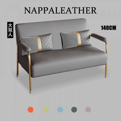 勝芳沙發批發 沙發椅批發 懶人沙發 洽談沙發 沙發椅 扶手椅 會客沙發 休閑沙發 嘉瑞邦家具