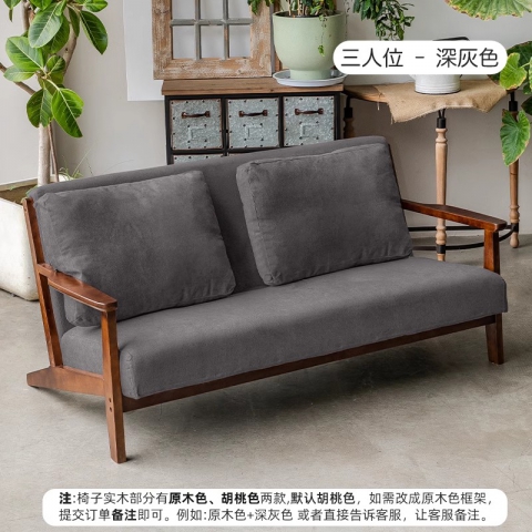 勝芳沙發(fā)批發(fā) 沙發(fā)椅批發(fā) 懶人沙發(fā) 洽談沙發(fā) 沙發(fā)椅 扶手椅 會客沙發(fā) 休閑沙發(fā) 嘉瑞邦家具