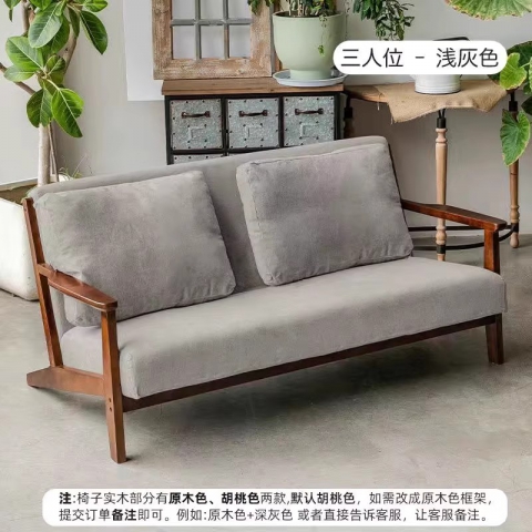 勝芳沙發(fā)批發(fā) 沙發(fā)椅批發(fā) 懶人沙發(fā) 洽談沙發(fā) 沙發(fā)椅 扶手椅 會客沙發(fā) 休閑沙發(fā) 嘉瑞邦家具