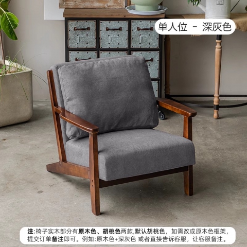 勝芳沙發(fā)批發(fā) 沙發(fā)椅批發(fā) 懶人沙發(fā) 洽談沙發(fā) 沙發(fā)椅 扶手椅 會客沙發(fā) 休閑沙發(fā) 嘉瑞邦家具