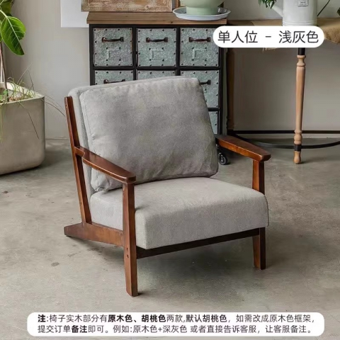 勝芳沙發(fā)批發(fā) 沙發(fā)椅批發(fā) 懶人沙發(fā) 洽談沙發(fā) 沙發(fā)椅 扶手椅 會客沙發(fā) 休閑沙發(fā) 嘉瑞邦家具