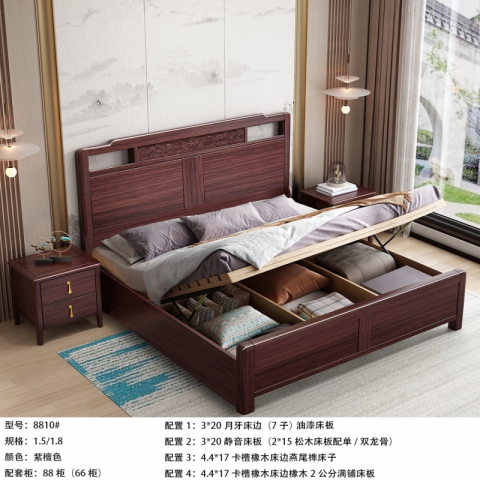 香河實木大床 烏金木套房大床 婚床 實木大床 烏金木床 廣東生產香河倉庫現貨直發 香河潤澤家具