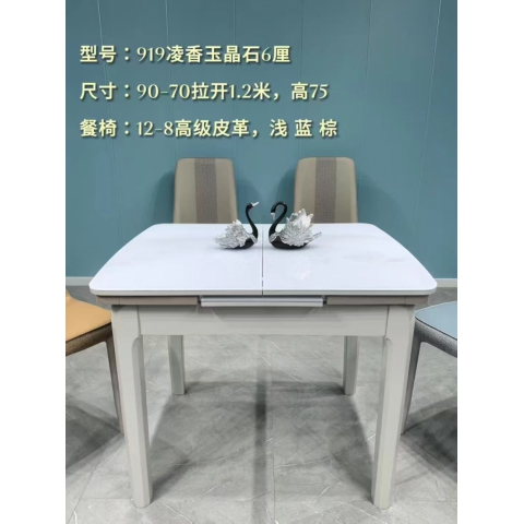 勝芳餐桌批發(fā) 理石餐桌 長(zhǎng)條桌 抽拉臺(tái) 歐式餐桌 歐式餐臺(tái) 簡(jiǎn)約餐桌 小戶型巖板餐桌 理石餐桌椅組合 巖板餐臺(tái) 歐式家具 京典家具