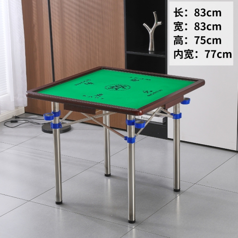 勝芳麻將桌批發(fā) 簡易麻將桌 象棋桌 可折疊麻將桌 兩用麻將桌 多功能麻將桌 手動麻將桌 麻雀臺 休閑娛樂桌 休閑家具 正卿家具