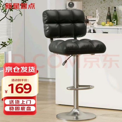 雷達(dá)吧椅 勝芳休閑椅批發(fā) 電腦椅 休閑椅 梳妝椅 化妝椅 可升降旋轉(zhuǎn)椅子 正卿家具
