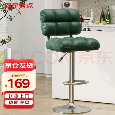 雷達(dá)吧椅 勝芳休閑椅批發(fā) 電腦椅 休閑椅 梳妝椅 化妝椅 可升降旋轉(zhuǎn)椅子 正卿家具